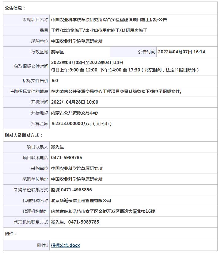 微信截图_20220408145909.jpg