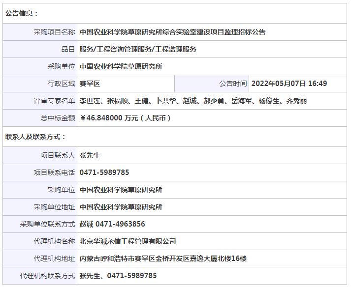微信截图_20220507171339.jpg