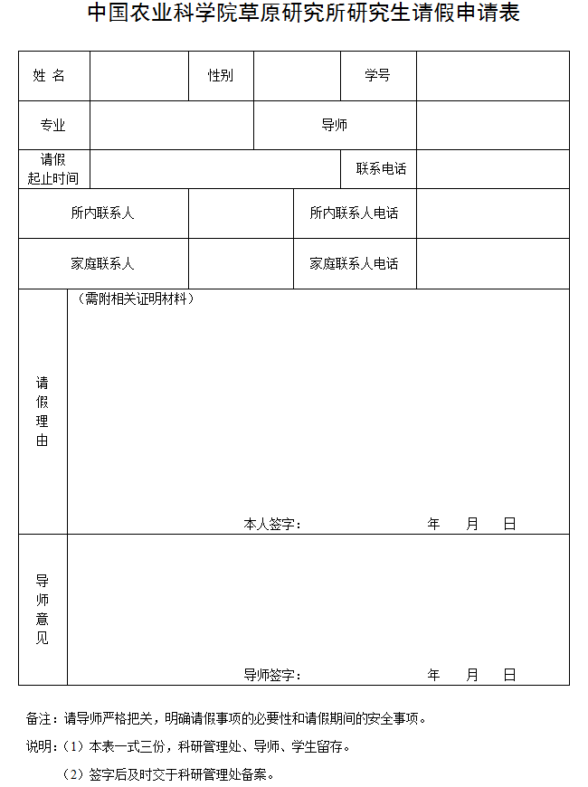 微信截图_20230306102631.png