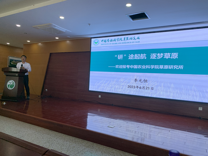 微信图片_20230622205734.png