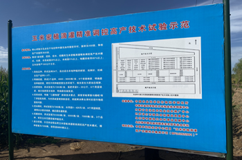 微信图片_20230723220314.png