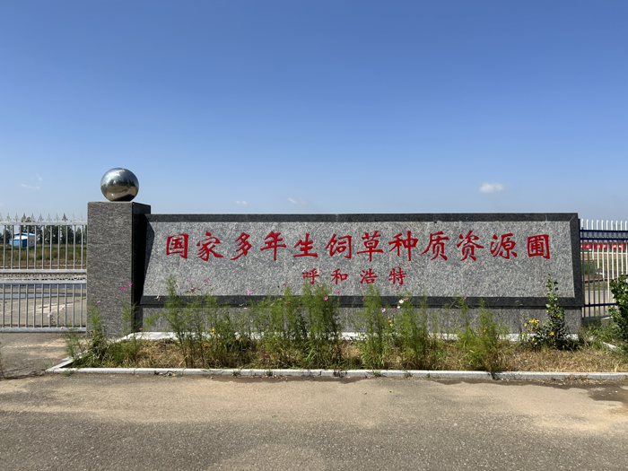 微信图片_20231013145039.png