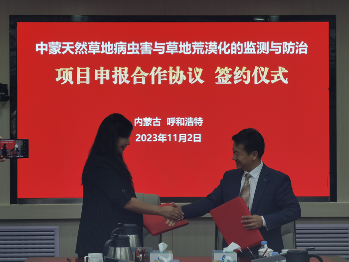 微信图片_20231105203756.png