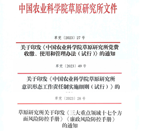 5-1 制.png