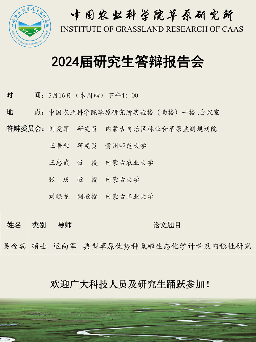 微信图片_20240516082023.png