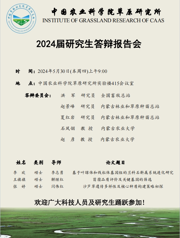微信截图_20240527102237.png