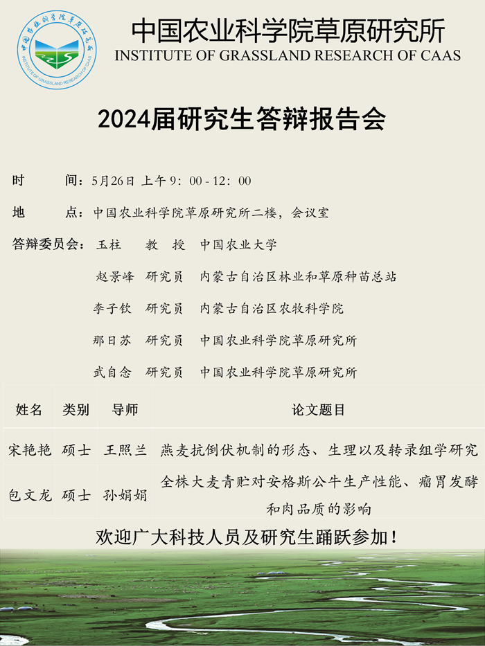 微信图片_20240527092433.png
