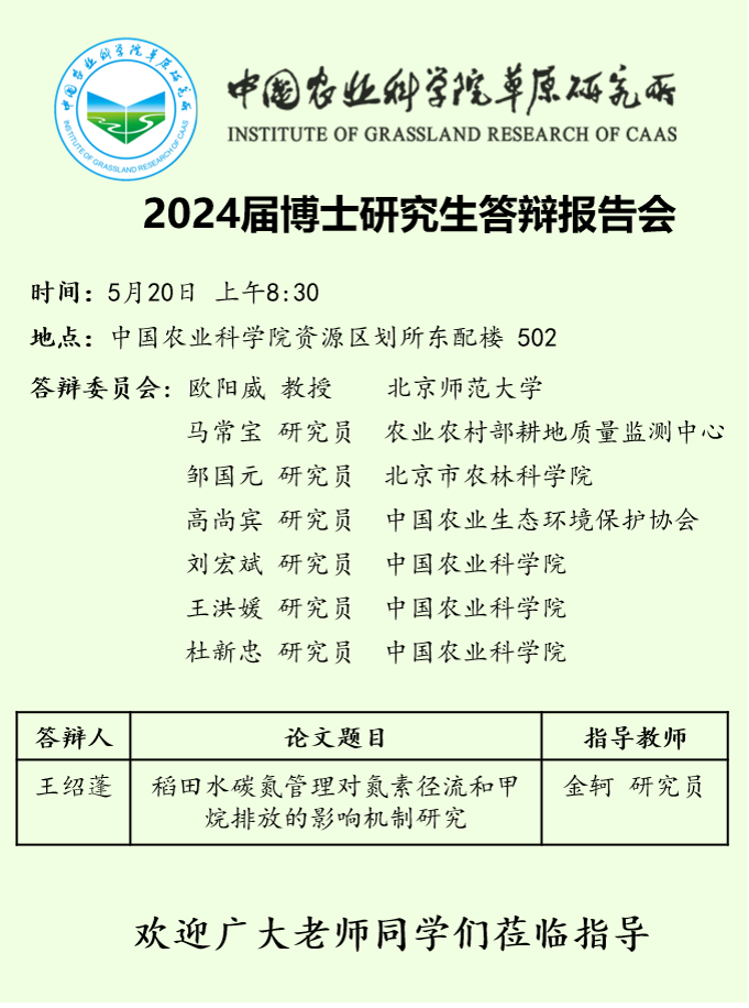 微信图片_20240523104542.png