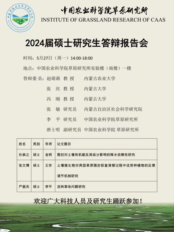 微信图片_20240525164729.jpg
