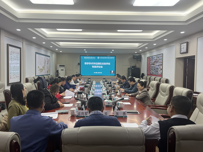 微信图片_20241223104720_副本.png
