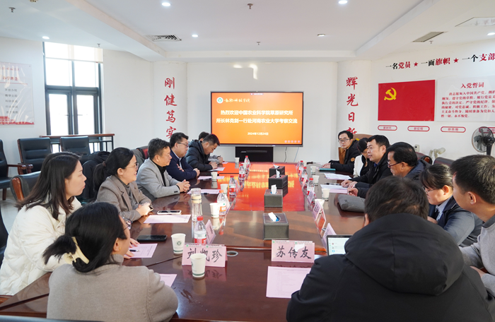 微信图片_20241226180901_副本.png