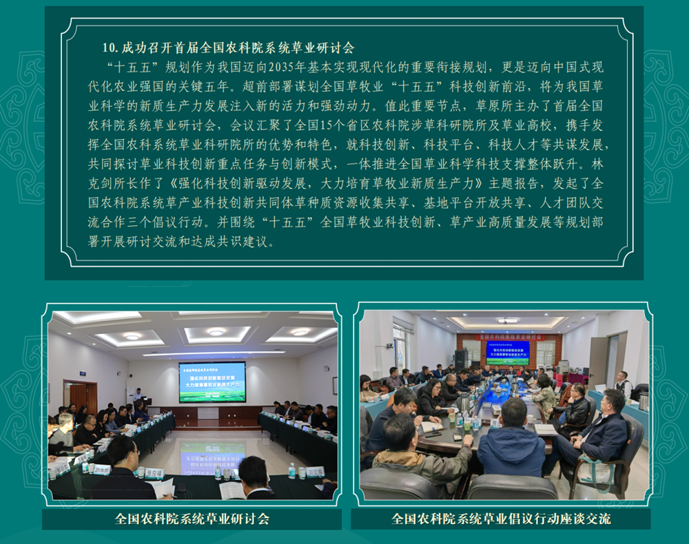 微信图片_20250126210541_副本.png