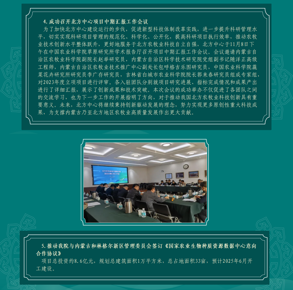 微信图片_20250126213836_副本.png