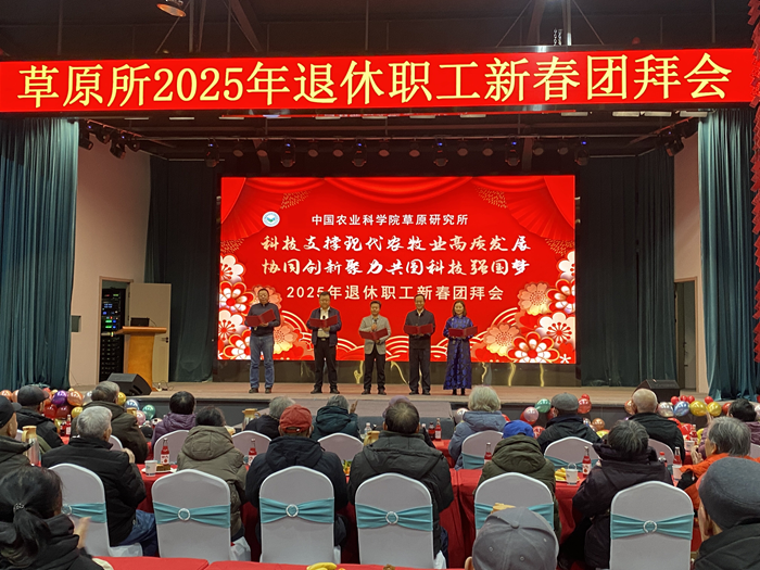 团拜会.png