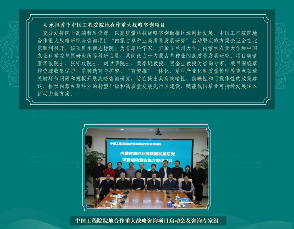 微信图片_20250126175601_副本.png