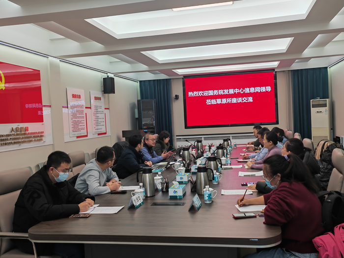 微信图片_20250113152024_副本1.png