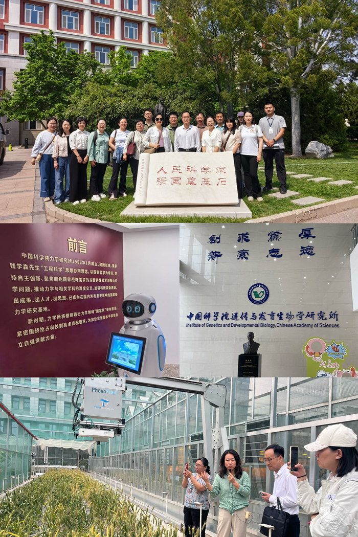 微信图片_20250524194942_副本.png