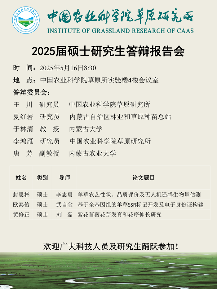 海报(1)(1)_00_副本.png
