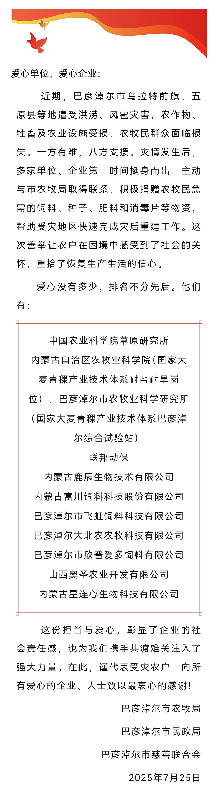 未命名_副本1.png