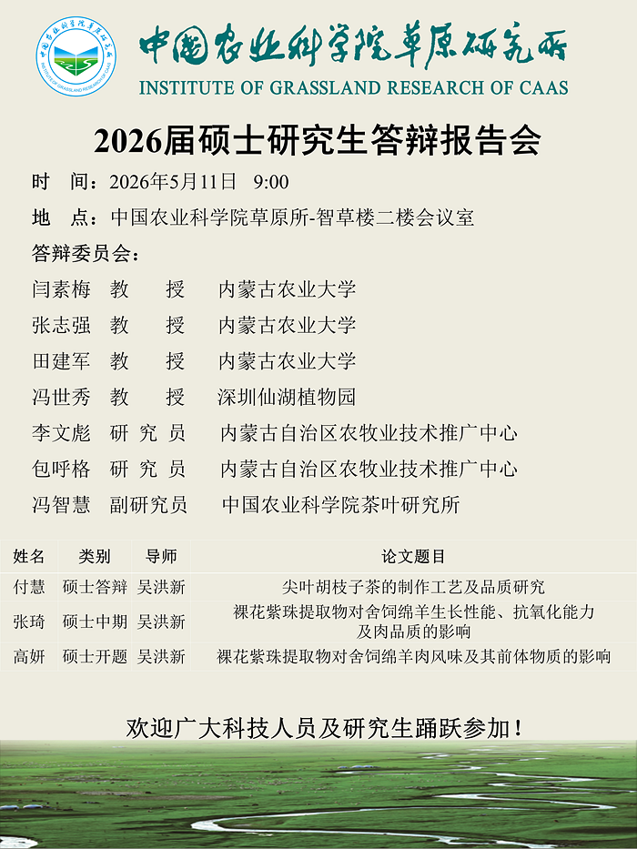 未命名_副本1.png