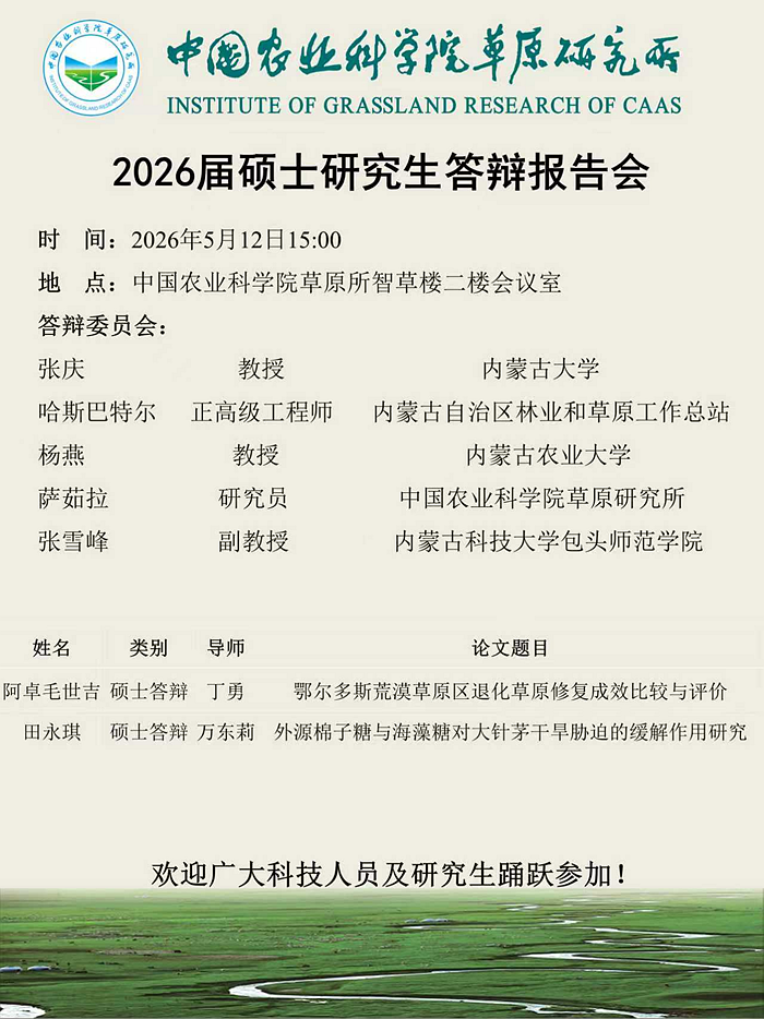 未命名_副本2.png