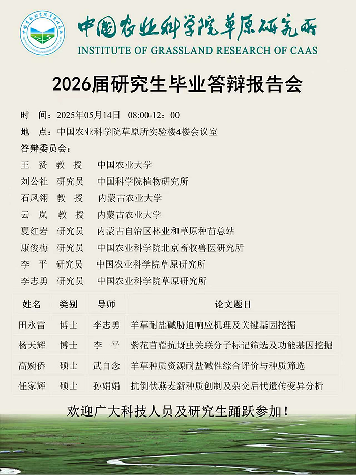 未命名_副本3.png