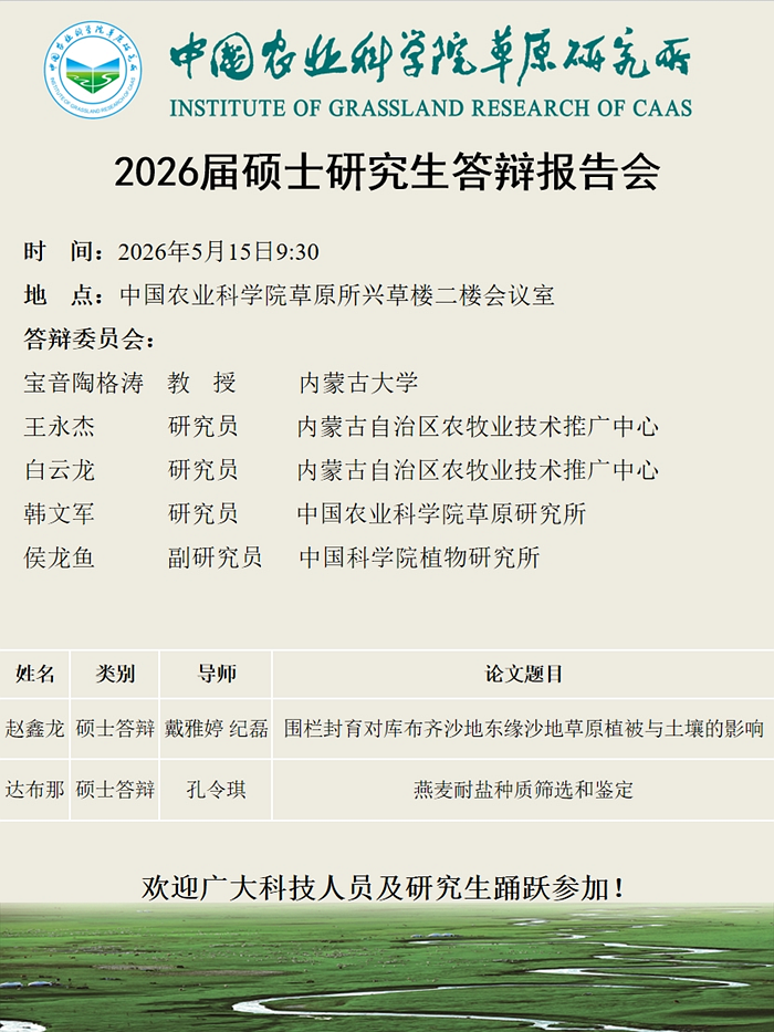 未命名_副本1.png