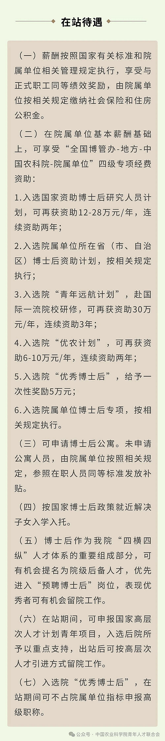 未命名_副本4.png
