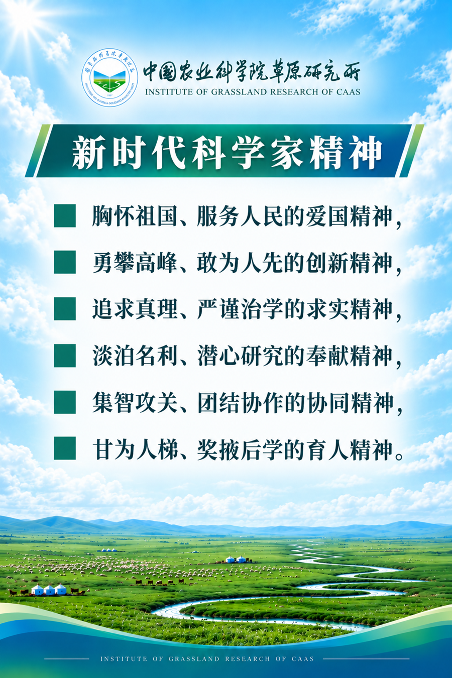 未命名_副本4.png